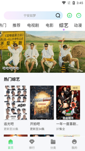 小羊影评 第1张图