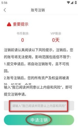 画涯漫画 第8张图