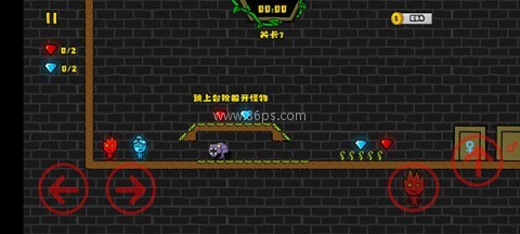 森林冰火人2中文版 第5张图