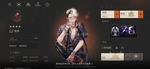 重返未来1999b服 第1张图