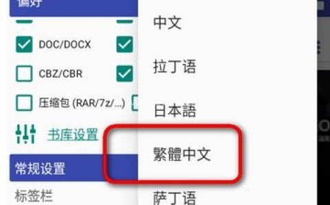 Librera阅读器 第9张图