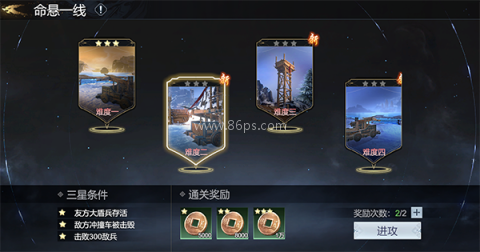 极无双2百度版 第1张图