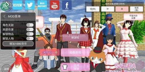 SAKURASchoolSimulator英文版1.046.00