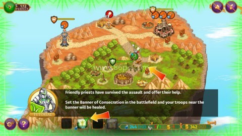 攻城战争 第5张图