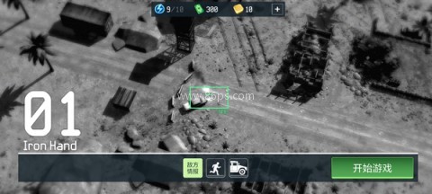 战争无人机 第2张图