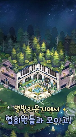 来我家玩吧韩服 第2张图