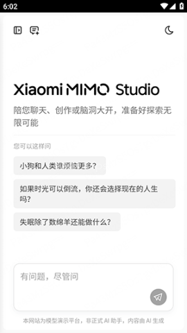 小米MiMo 第1张图