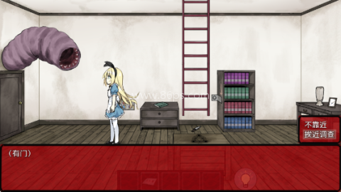 梦狱之国的爱丽丝 第4张图