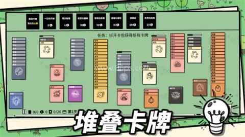 堆叠大陆MOD菜单版