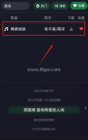 米兔音乐原版 第3张图