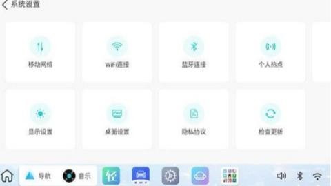 布丁桌面 第1张图