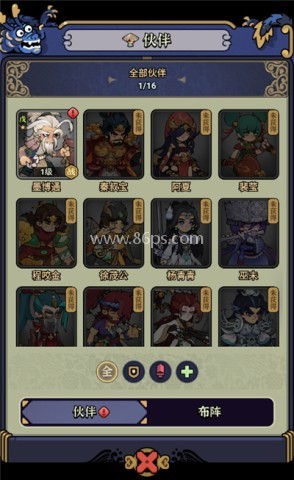 快来当大侠 第3张图