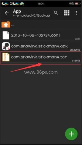 mt管理器共存版 第3张图