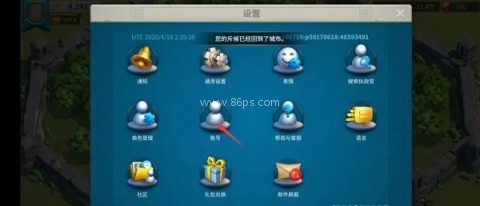 万国觉醒gm无限版 第4张图