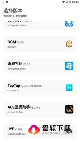 准星助手瞄准器十字架