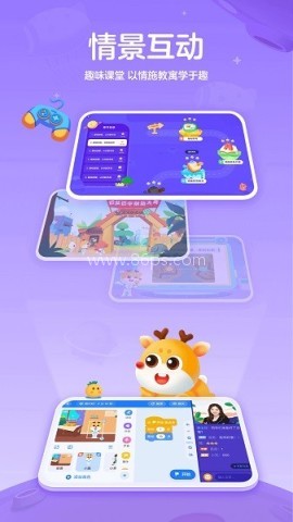 小鹿编程平板端