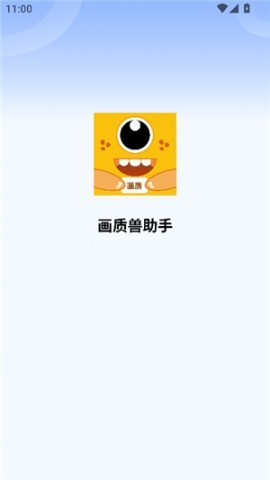 画质兽 第1张图