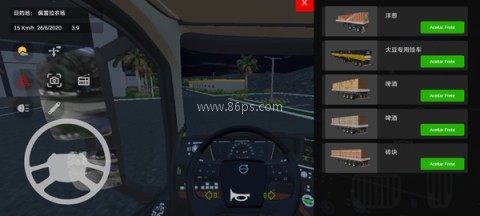 BR26卡车之路 第5张图