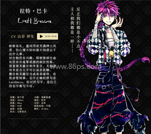 恶魔执事与黑猫国服 第2张图