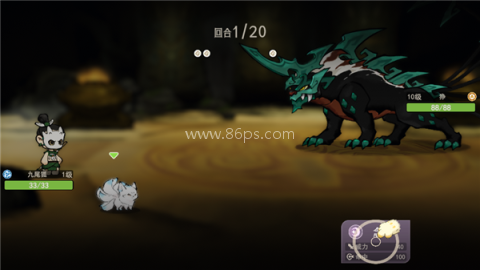 山海进化录 第1张图