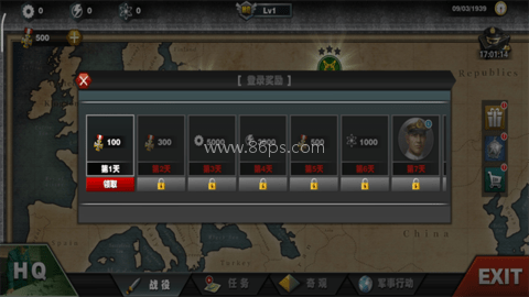 世界征服者3多人版