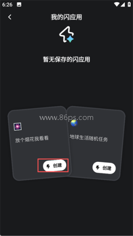 灵光官方版 第2张图
