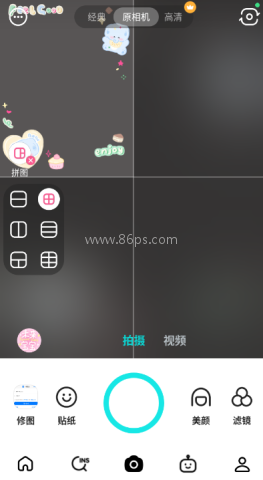 b612咔叽相机 第3张图
