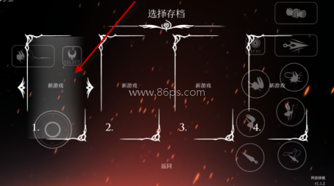 空洞骑士丝之歌 第3张图