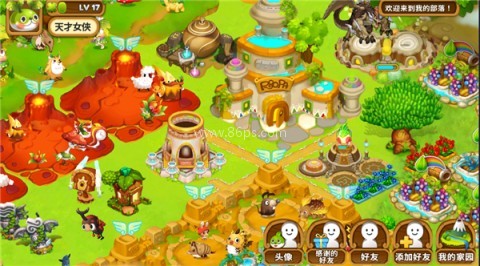 乌法鲁奥德赛 第6张图