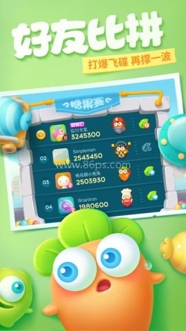 保卫萝卜单机版 保卫萝卜单机版