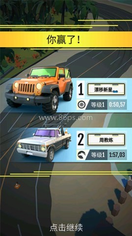 绝尘漂移2026内置MOD菜单 第3张图