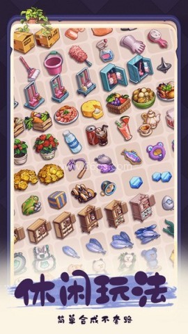 四季合合游戏正版