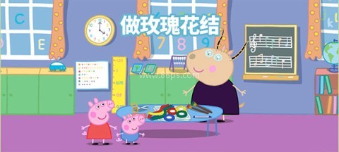 小猪佩奇运动会 第6张图