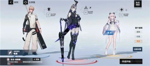 云战双帕弥什 第2张图