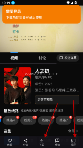 幕悦时光 第3张图