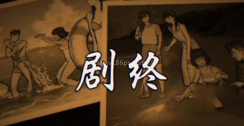 伊势人鱼物语 第13张图