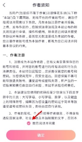 悸花乐读 第2张图