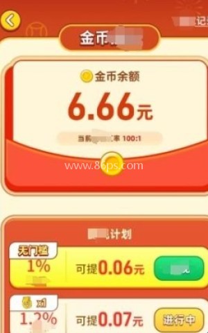 黄金到我家 第8张图