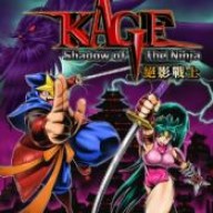 赤影战士重制版