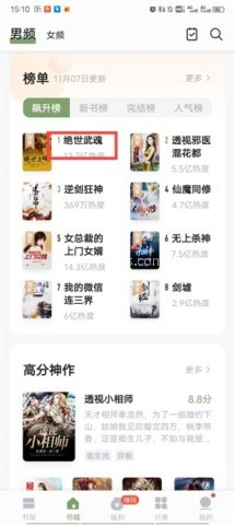 郁书坊 第1张图