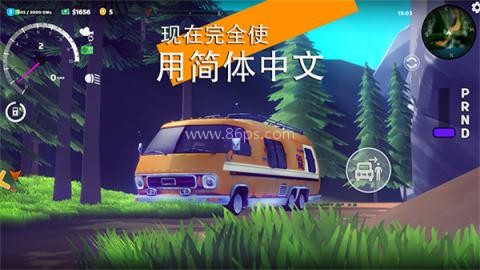 房车露营模拟器 第1张图