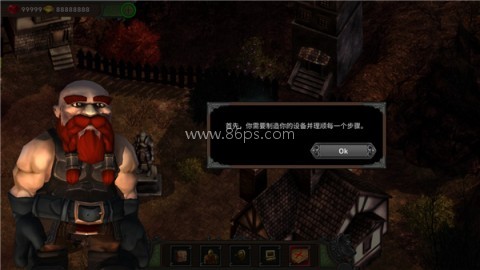 矮人要塞 第1张图