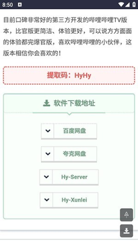 黑域基地 第1张图