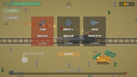 无限列车MOD内置菜单 第3张图