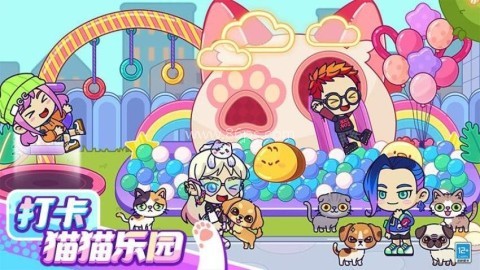 小小奇妙屋 第1张图