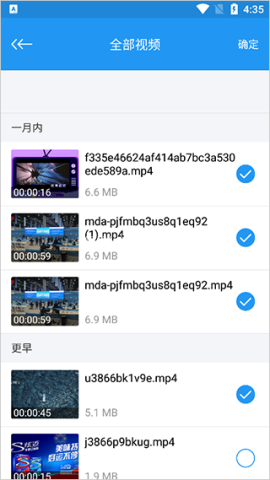 电影天堂去广告版 第3张图