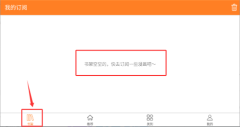 咕咚漫画 第2张图