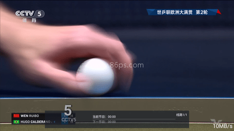 飞扬直播电视tv 第2张图