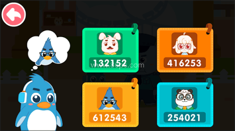 宝宝日常安全 第2张图