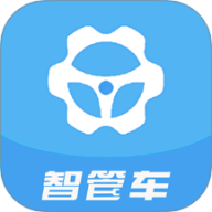 智管车